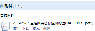 求圖