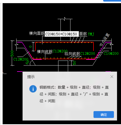 承臺鋼筋