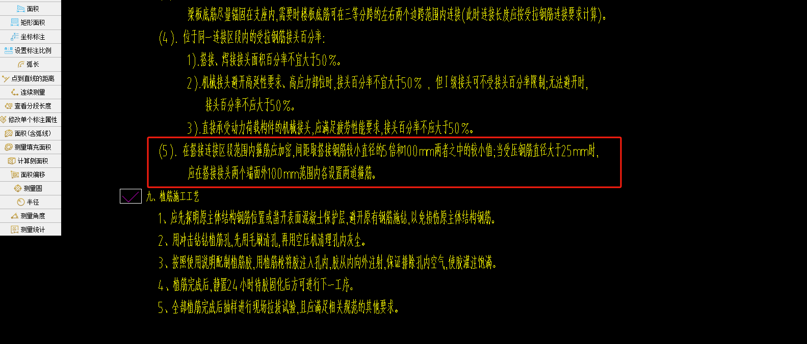 廣聯(lián)達