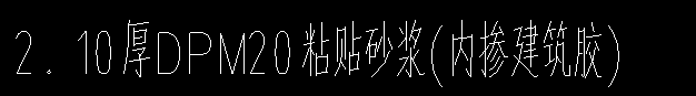 套定額
