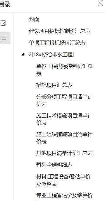 怎么生成