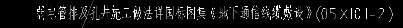 求圖