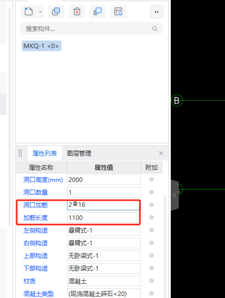 框墻