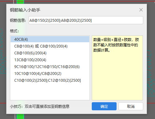 廣聯(lián)達服務新干線