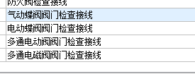 借用