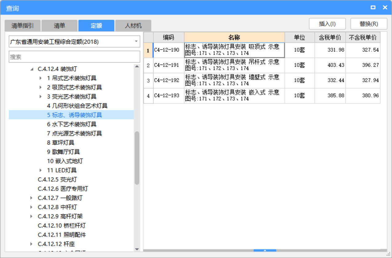 樓層