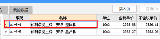 定額