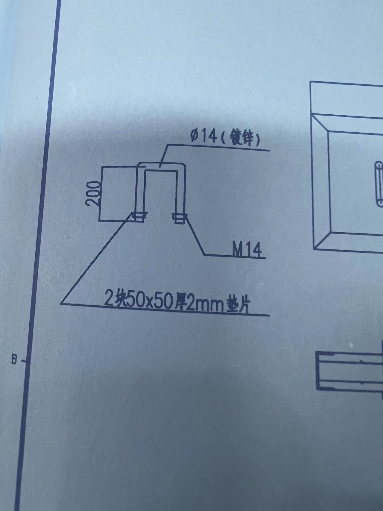 括號