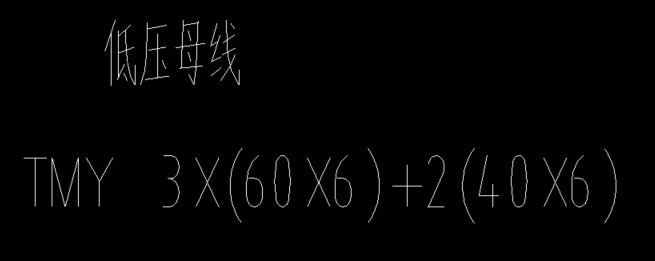子目