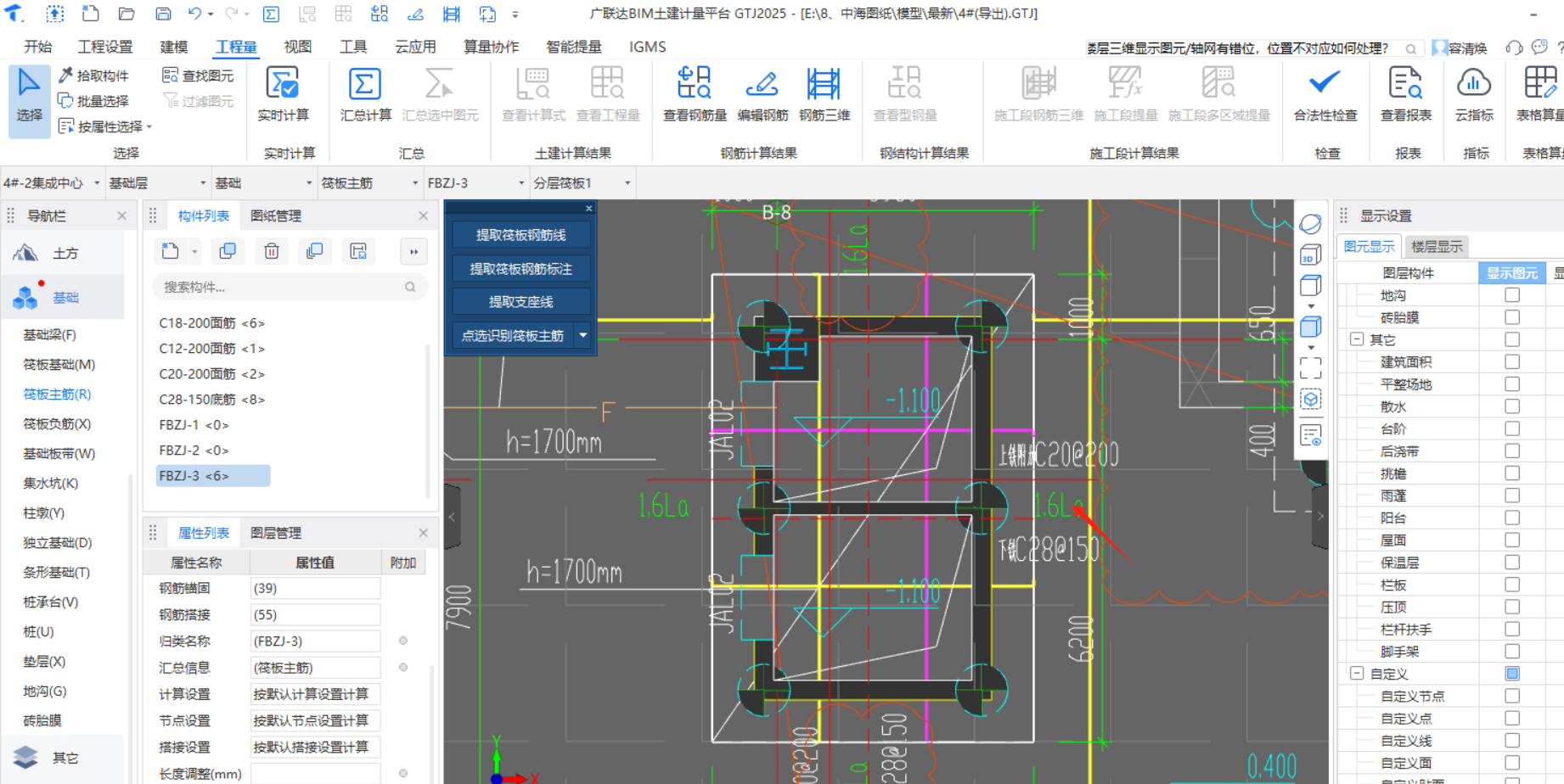 長(zhǎng)度怎么算