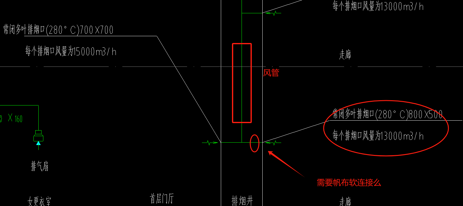 多葉排煙口