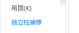 墻面抹灰