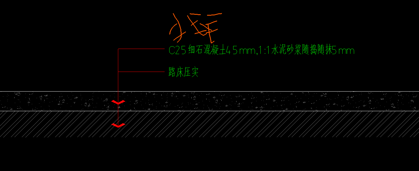 土建