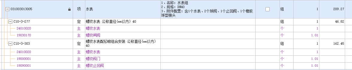答疑解惑