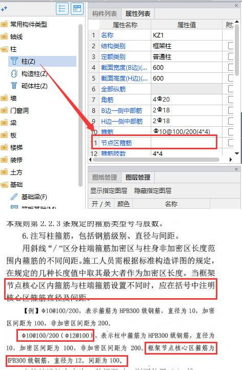 答疑解惑