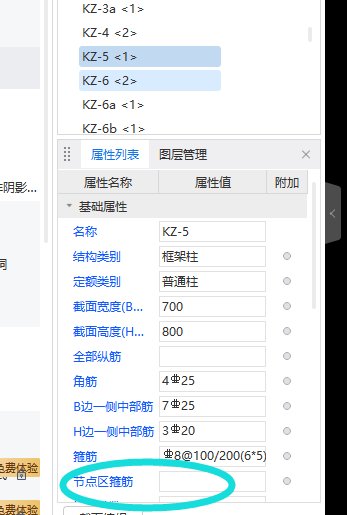 拉筋在哪