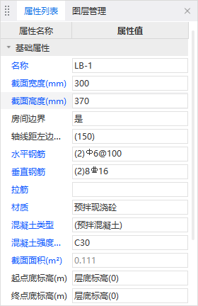 墩