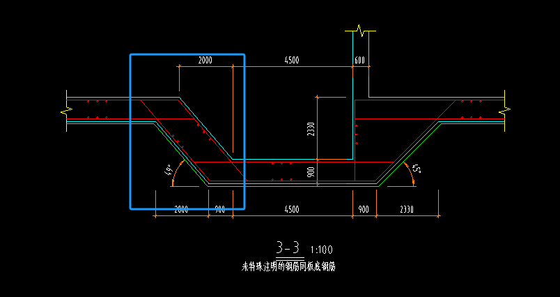 集水坑
