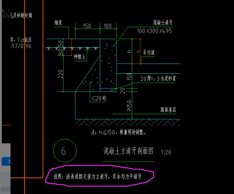 建筑行業(yè)快速問答平臺(tái)-答疑解惑