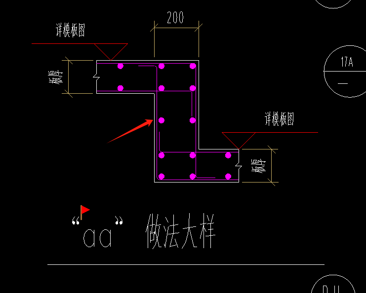 降板