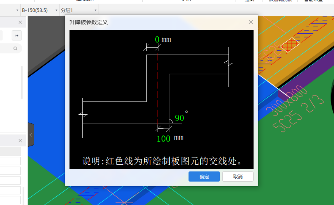 升降板