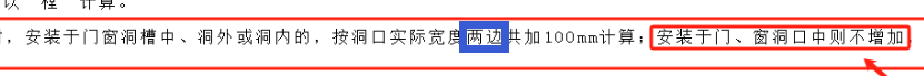 廣東18定額