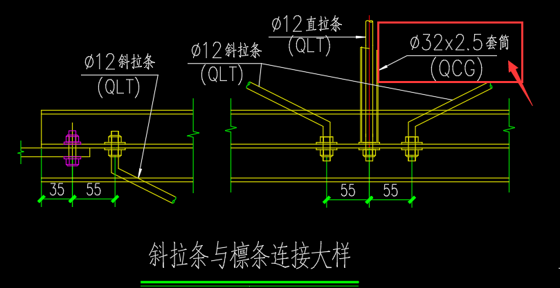 鋼結構