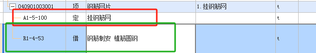 樓板