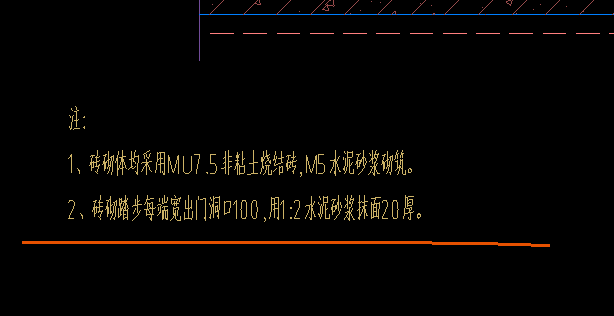 磚是什么