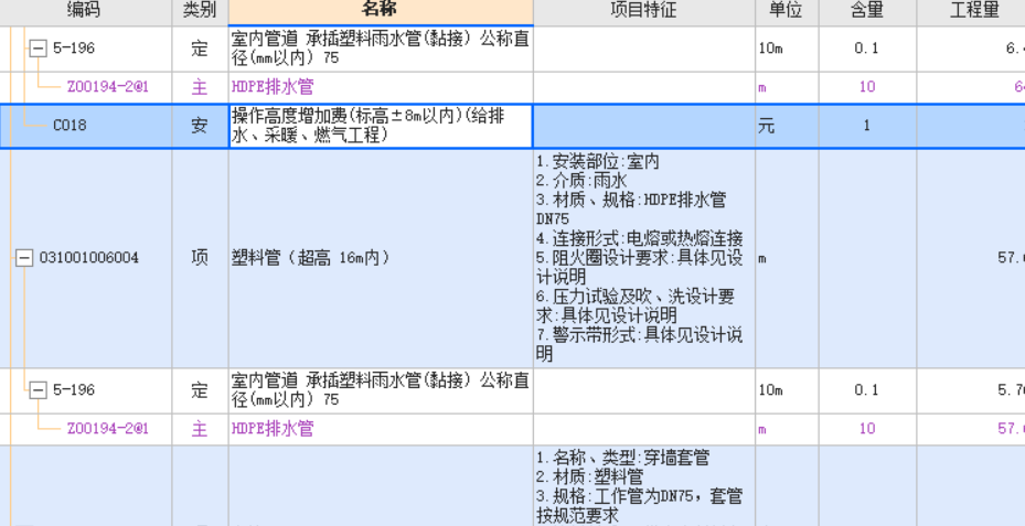 記取