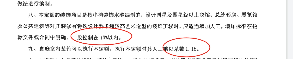 在江蘇