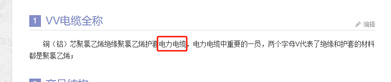 廣聯(lián)達(dá)服務(wù)新干線