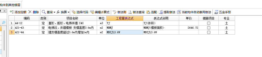 超過3.6