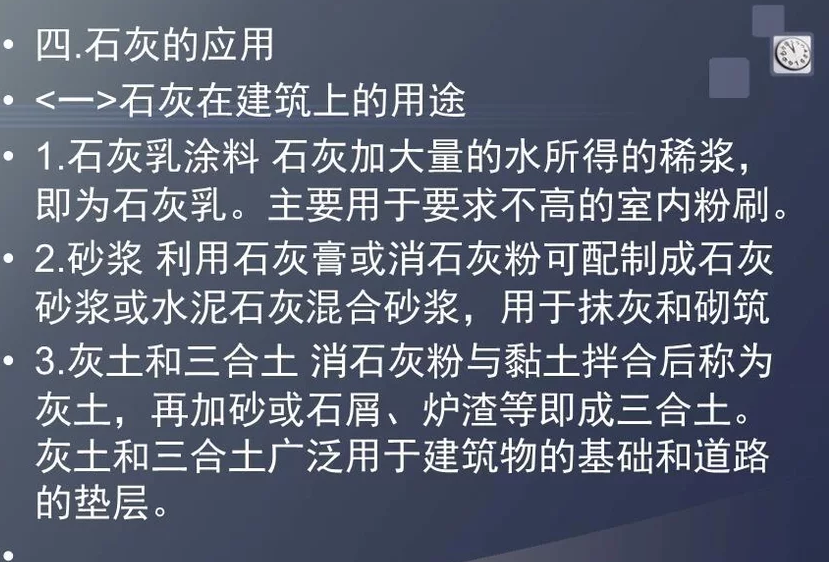 換算