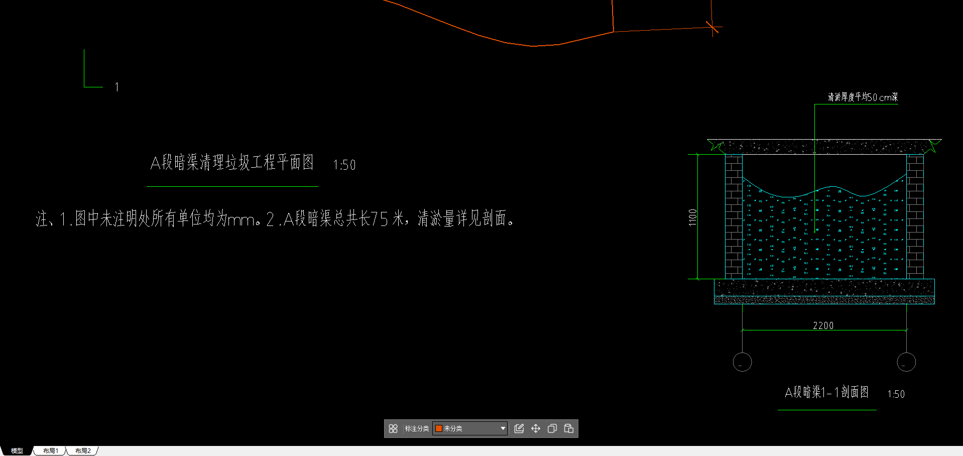 清淤