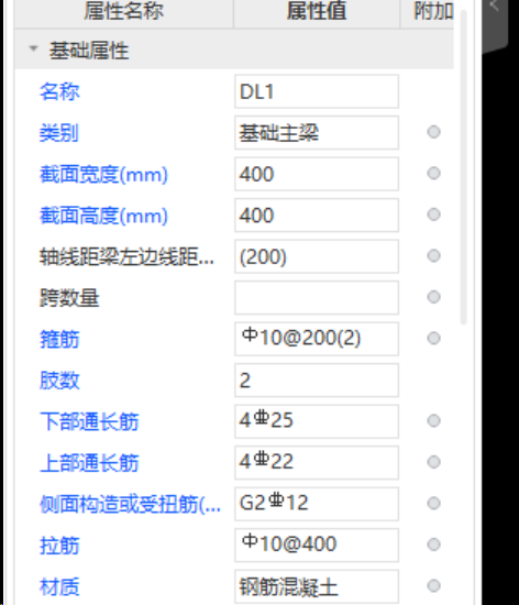 廣聯(lián)達(dá)服務(wù)新干線