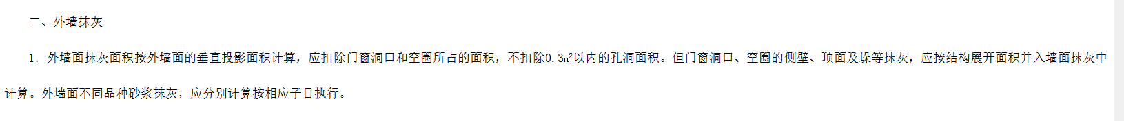 墻洞