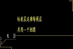 回路