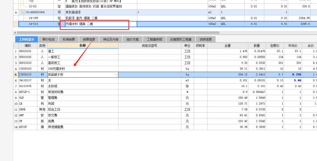 13定額