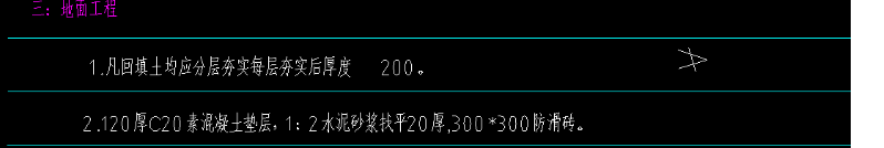 建筑行業(yè)快速問答平臺-答疑解惑