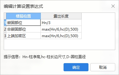 加密區