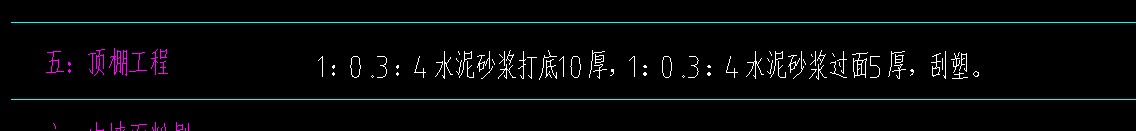 砂漿