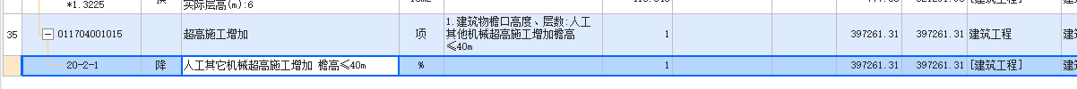 套出