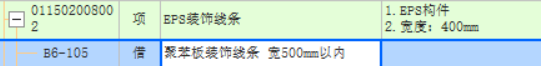 線條
