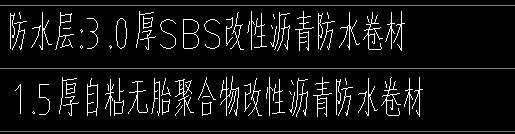 屋面面積