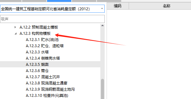 套取