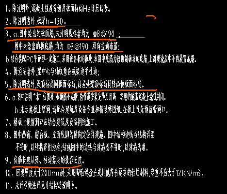 面筋