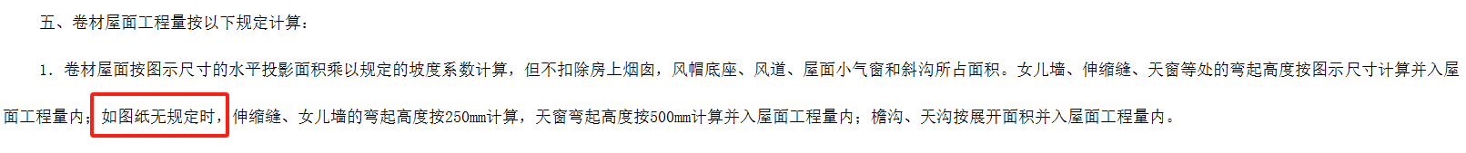 防水卷材