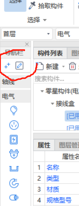 安裝專業(yè)