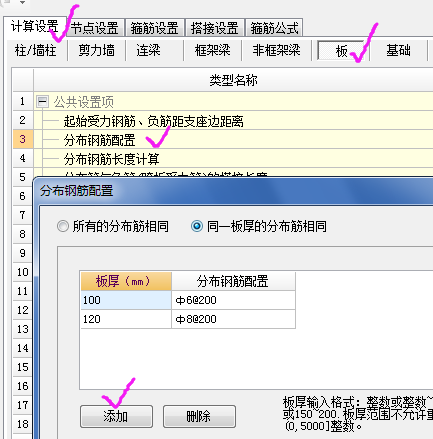 廣聯(lián)達(dá)服務(wù)新干線